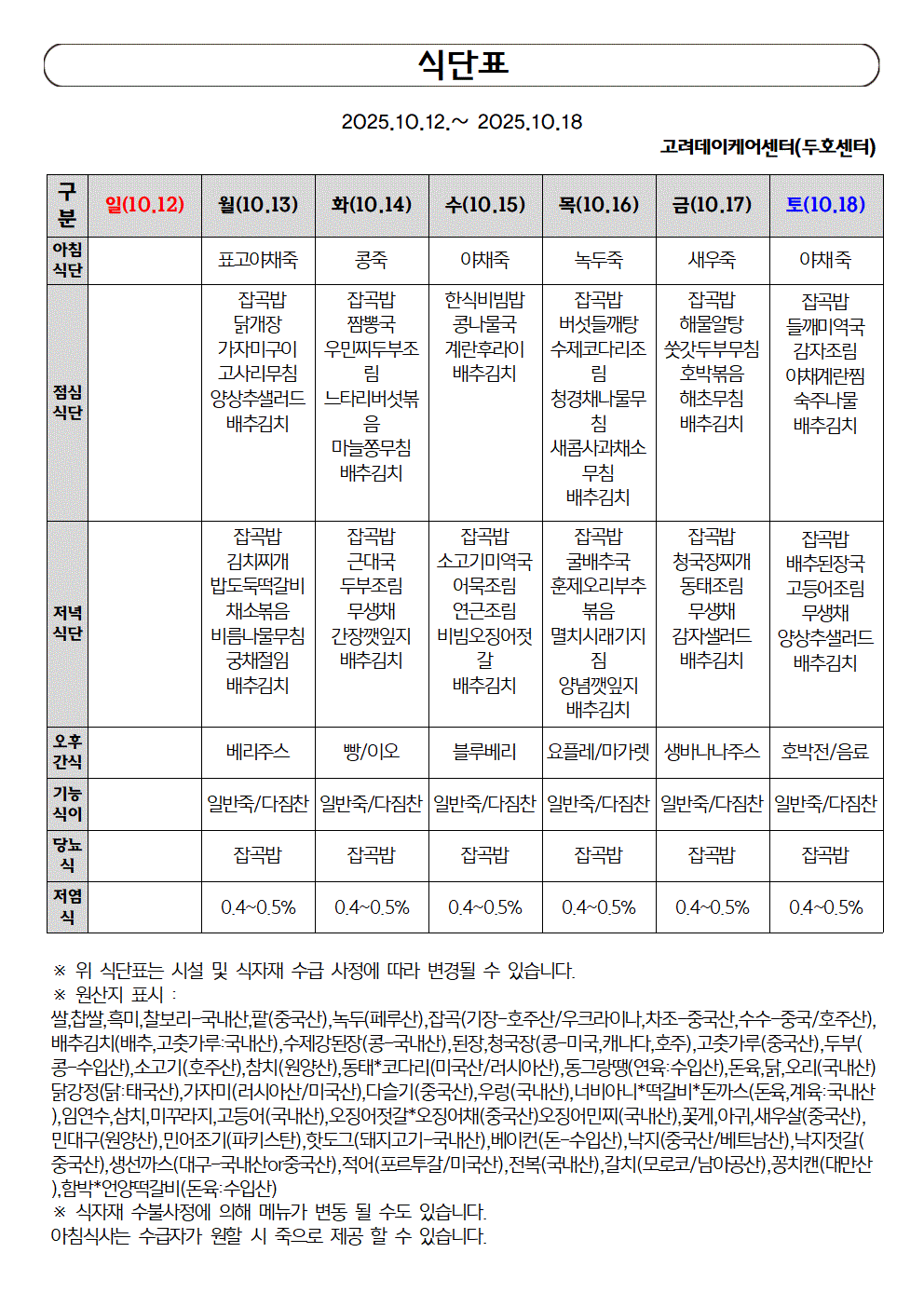 10월3주차001.gif
