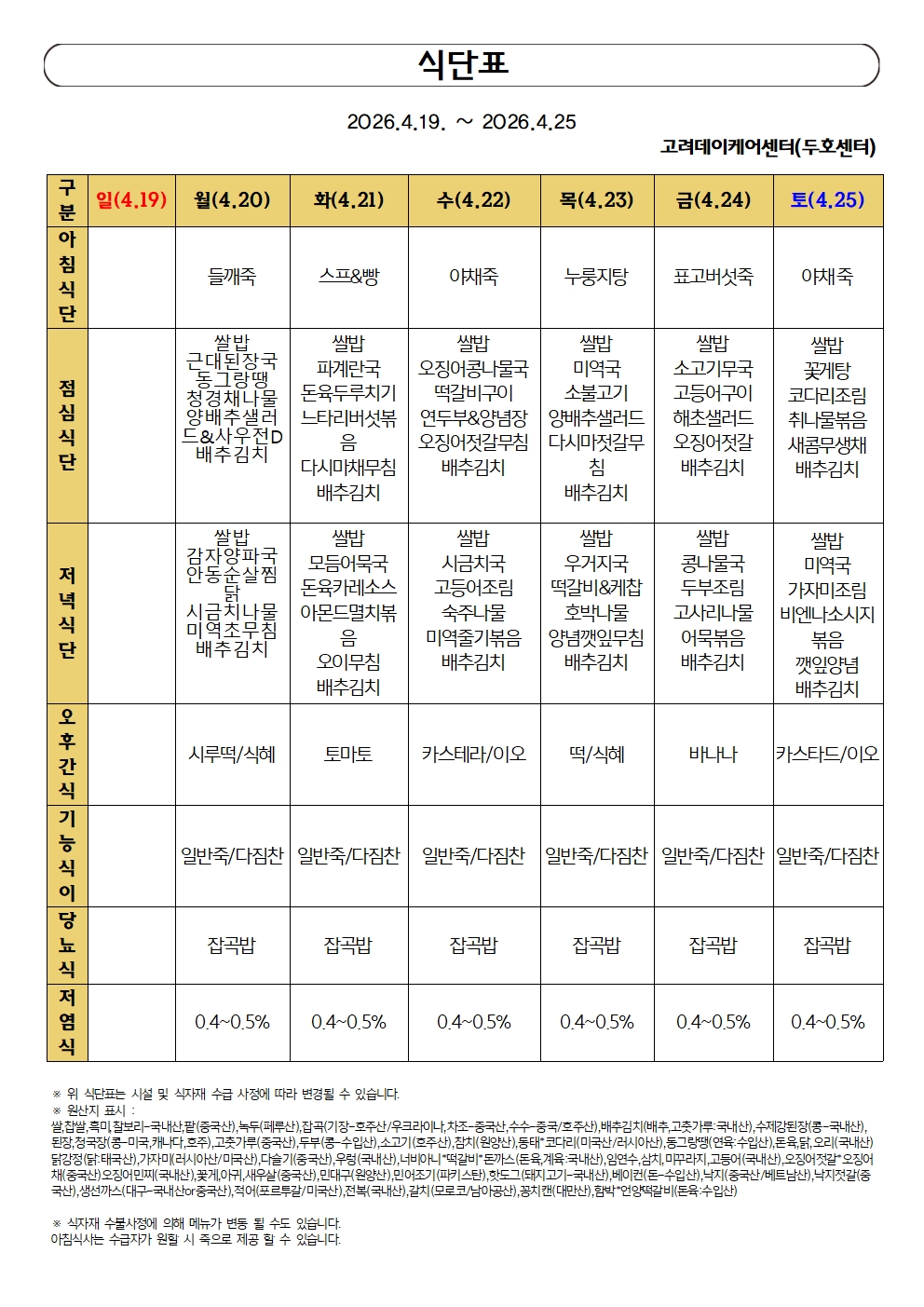 4월4주차0001.jpg