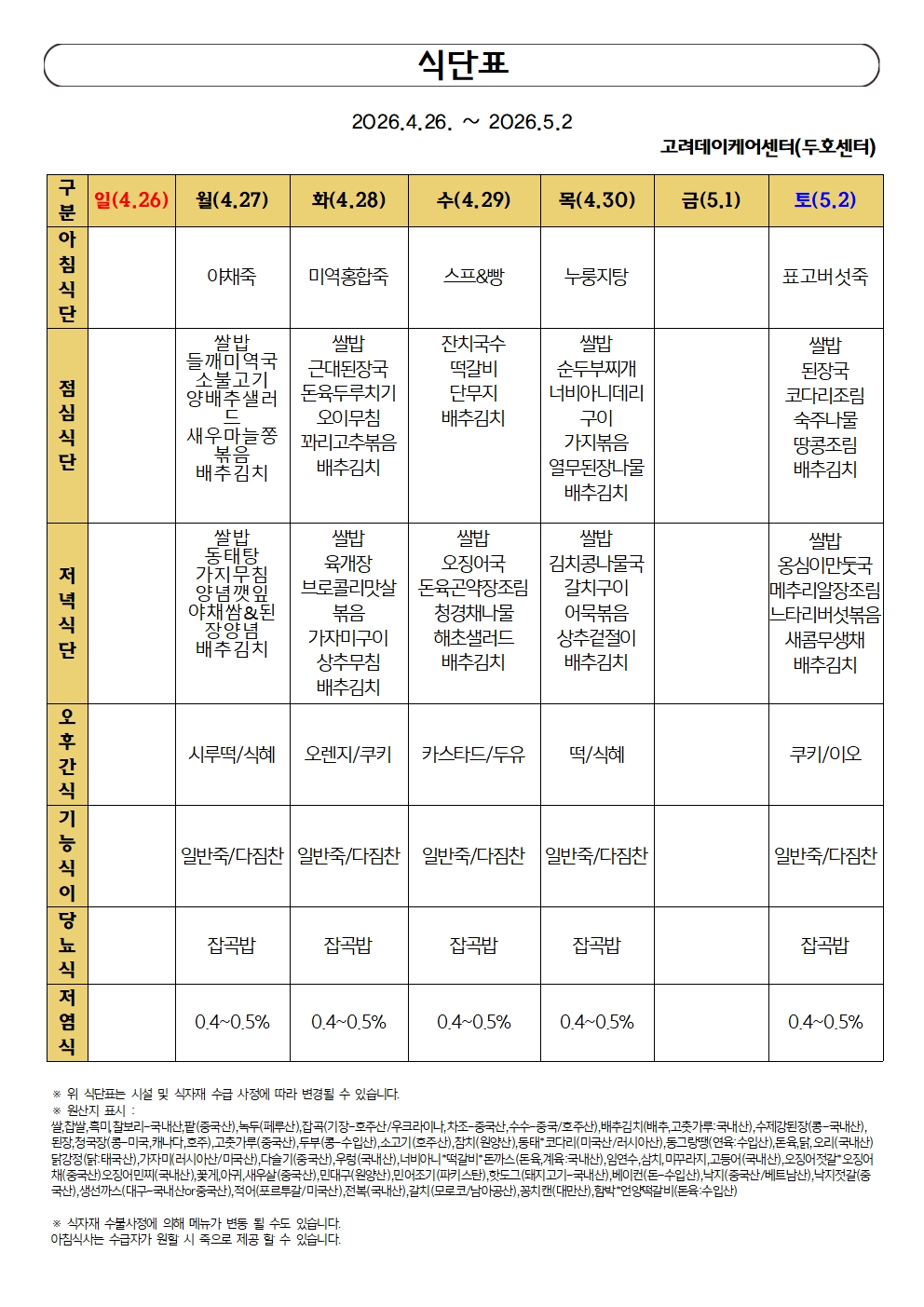 4월5주차001.jpg