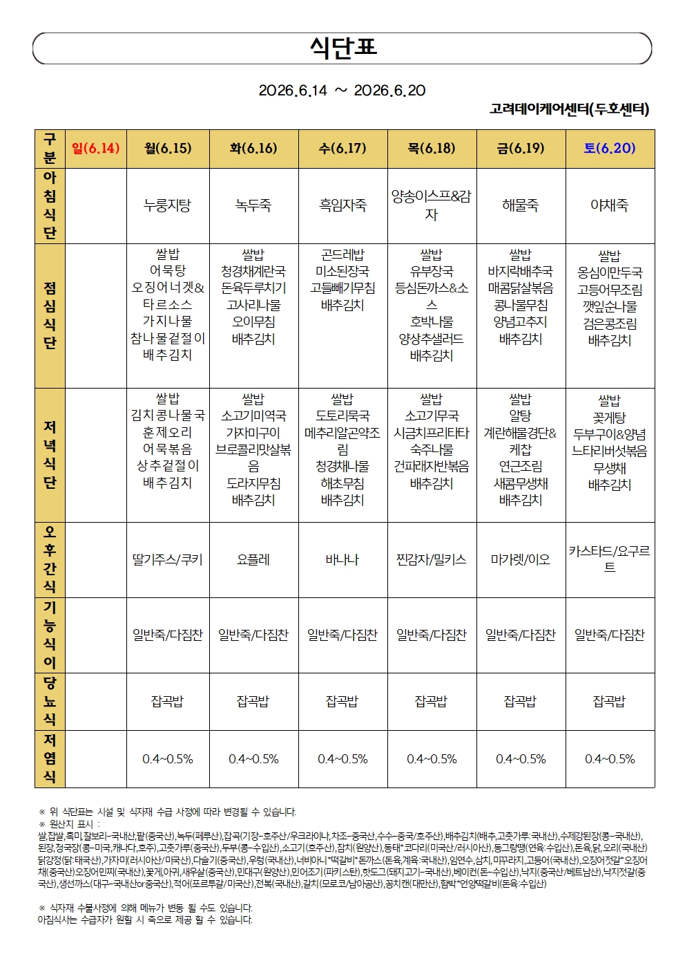 6월3주차0001.jpg