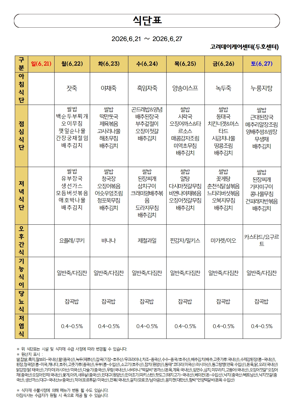 6월4주차0001.jpg