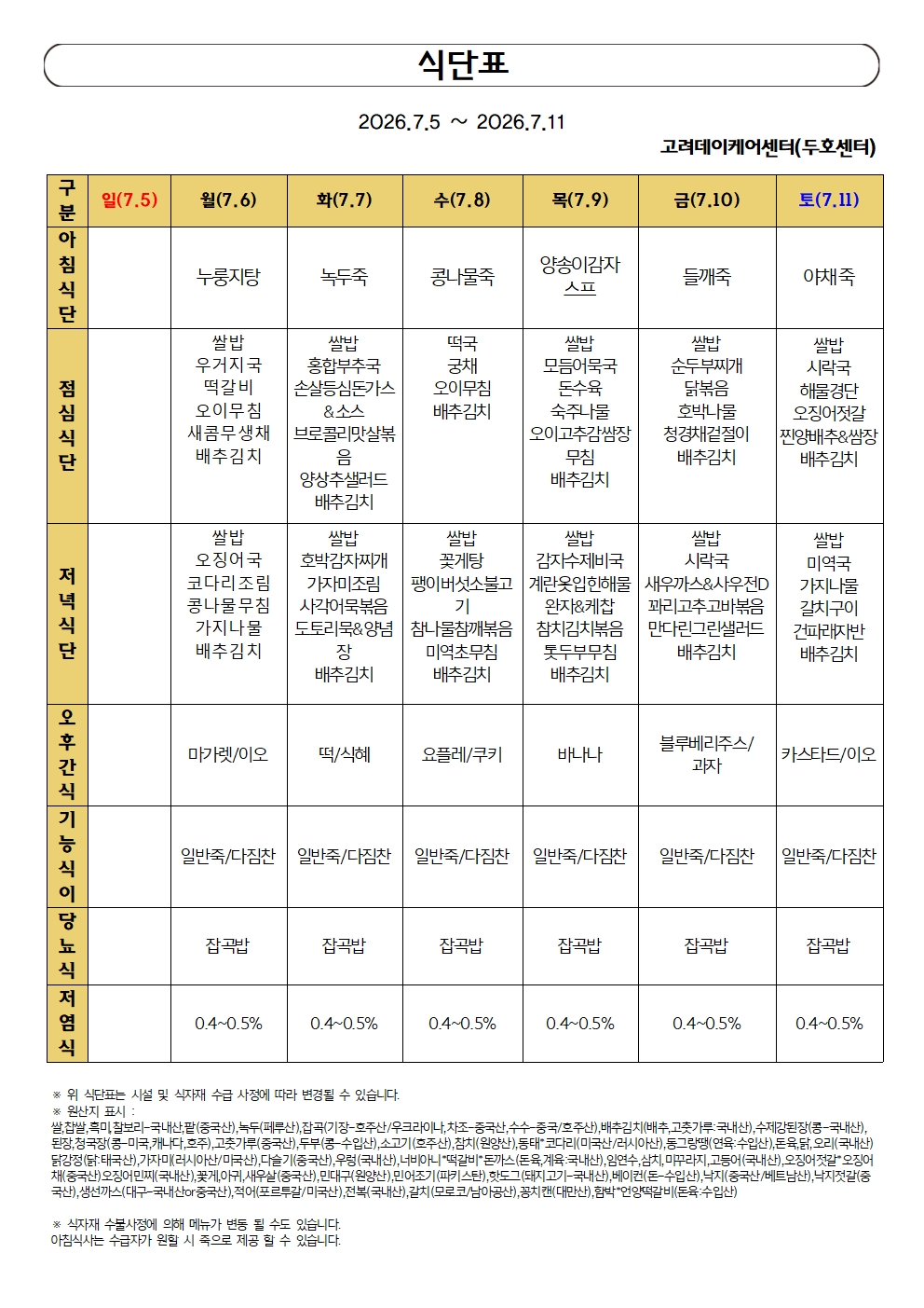 7월2주차0001.jpg
