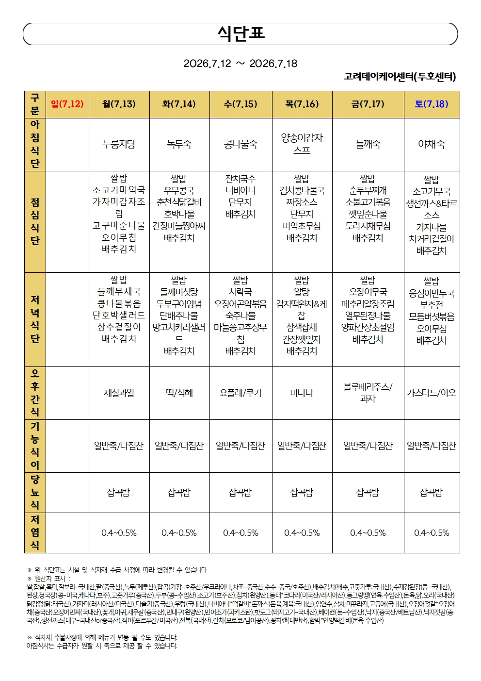 7월3주차0001.jpg