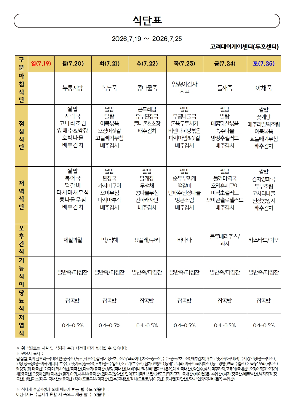 7월4주차0001.jpg