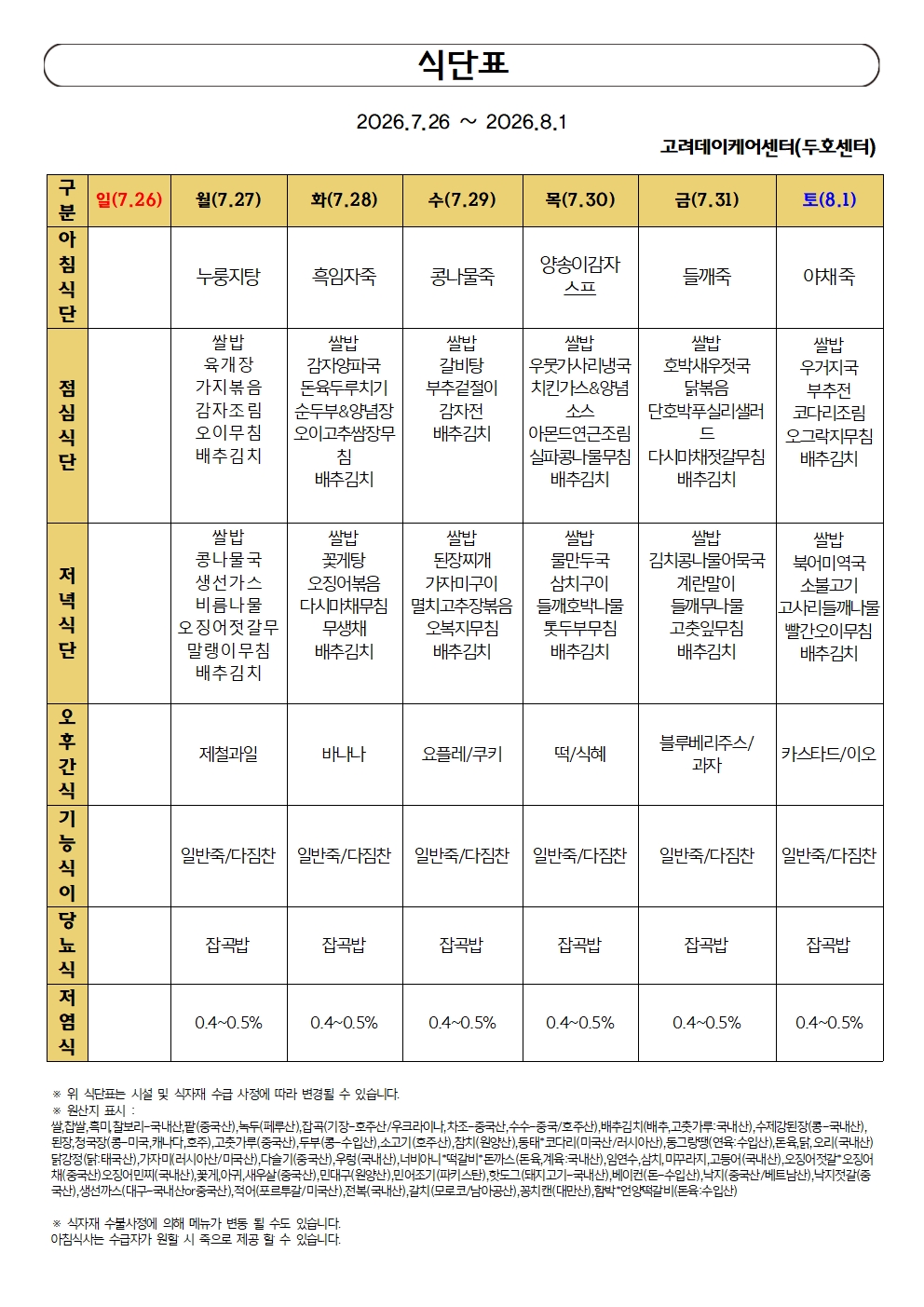 7월5주차0001.jpg