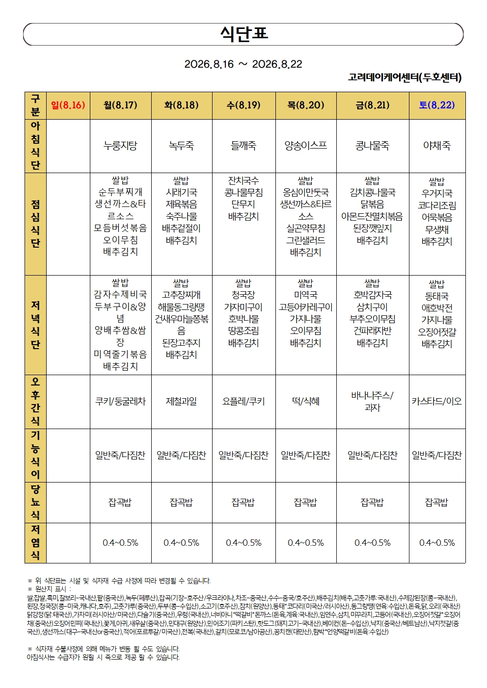 8월3주차0001.jpg